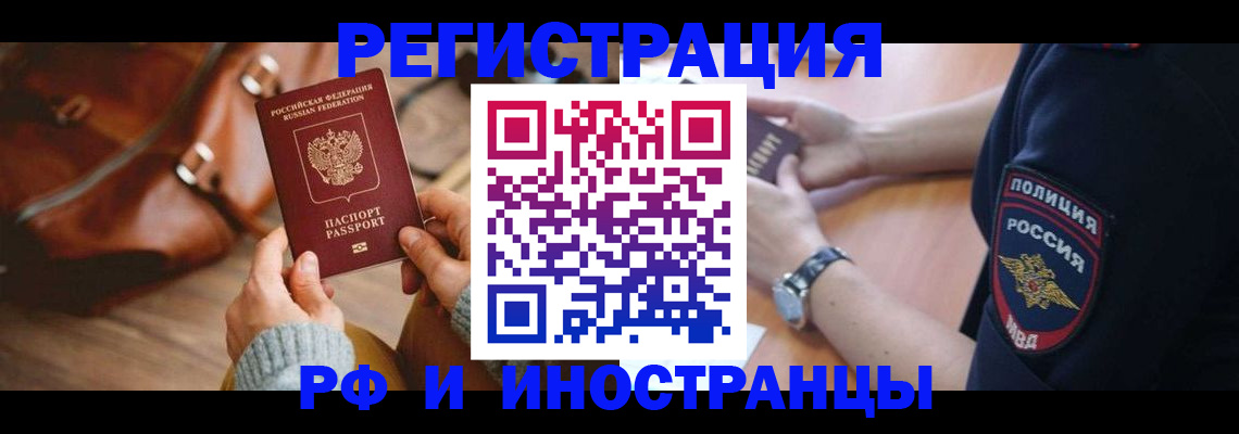 регистрация для дет. сада в Инзе